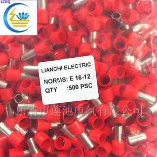 12冷压端子铜线耳 接线端子VE16 E16 12管型预绝缘端头欧式