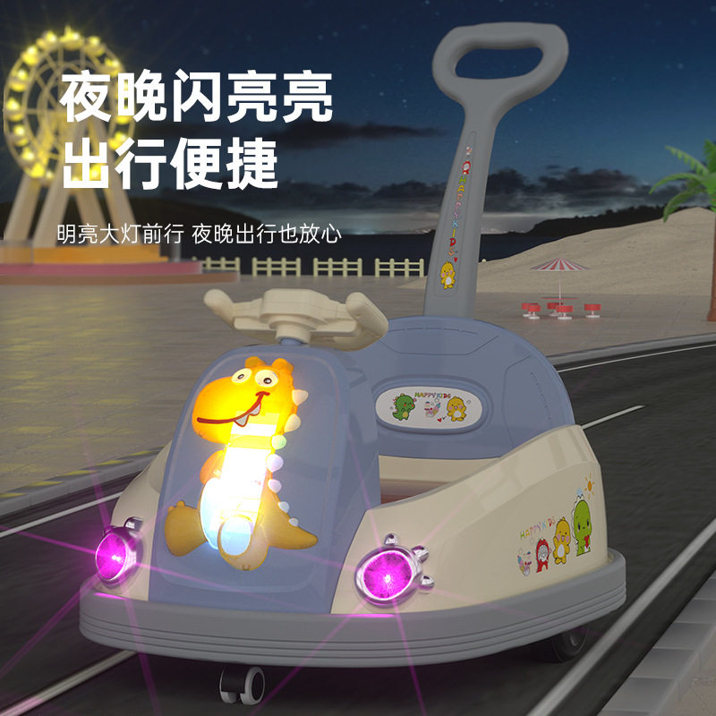儿童电动碰碰车小孩婴儿玩具车可坐人带遥控宝宝四轮汽车充电童车