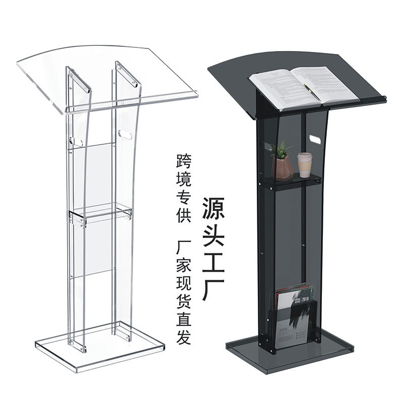 亚克力演讲台可移动展示台会议讲桌有机玻璃带轮子发言司仪台厂家