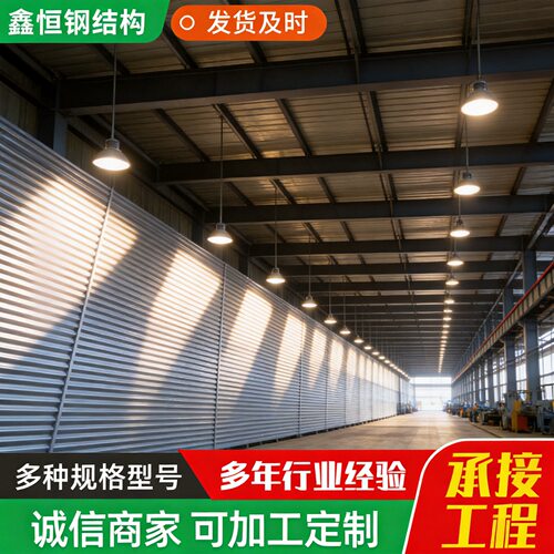 承接大型钢结构工程钢结构厂房钢结构行车房H型钢结构厂房仓库