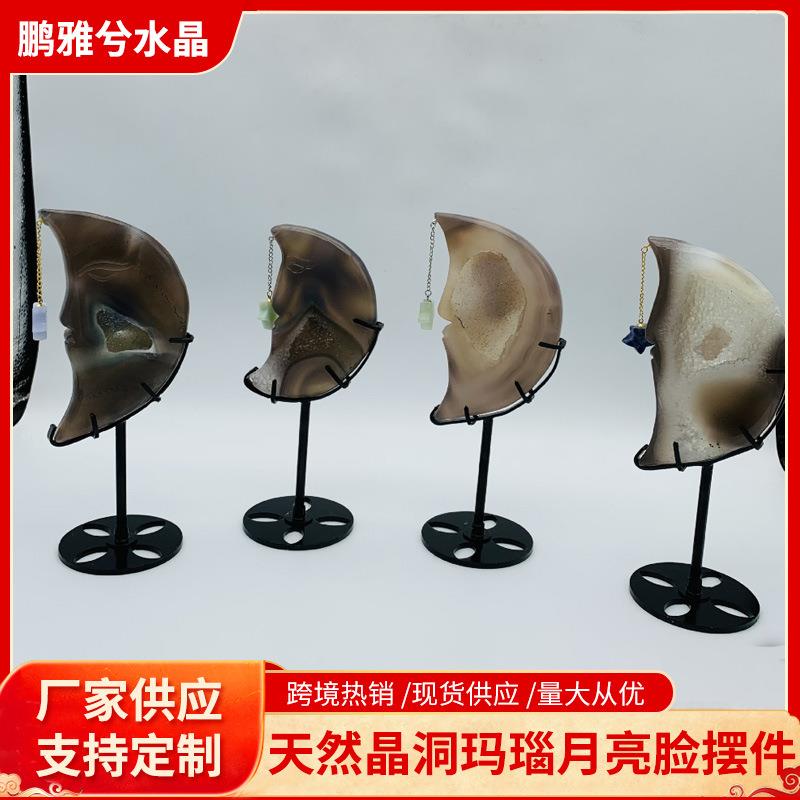 热销新品天然晶洞玛瑙雕刻月亮脸水晶家居摆件