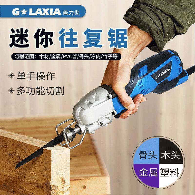 锯骨机往复锯电动骨头锯子冻肉家用小型电锯骨头迷你手持锯