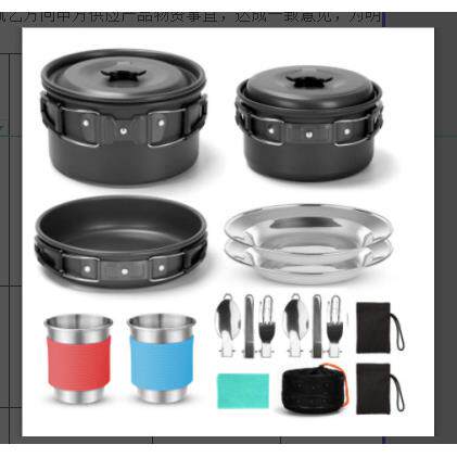 凹凸便携式锅野营野餐烧烤套锅餐盘组合户外炊具含杯套热卖