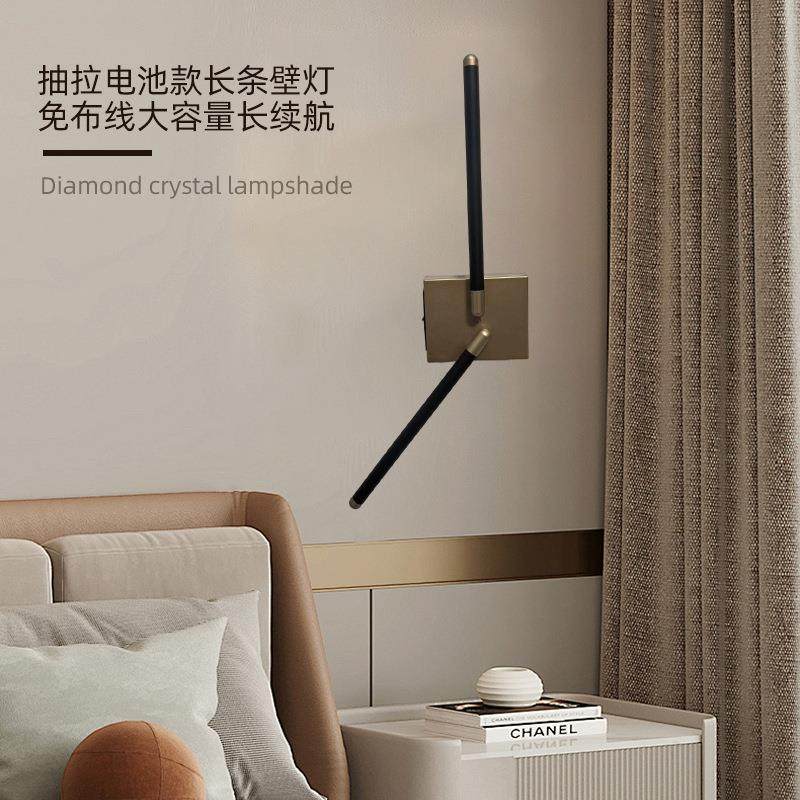 电池供电可抽拉壁灯室内氛围灯酒店客厅卧室床头USB充电壁