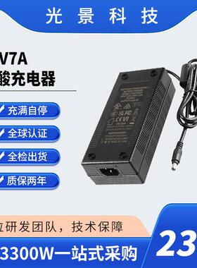 KC认证36V7A铅酸充电器电动叉车/拖车/观光车电池充电器恒流保护