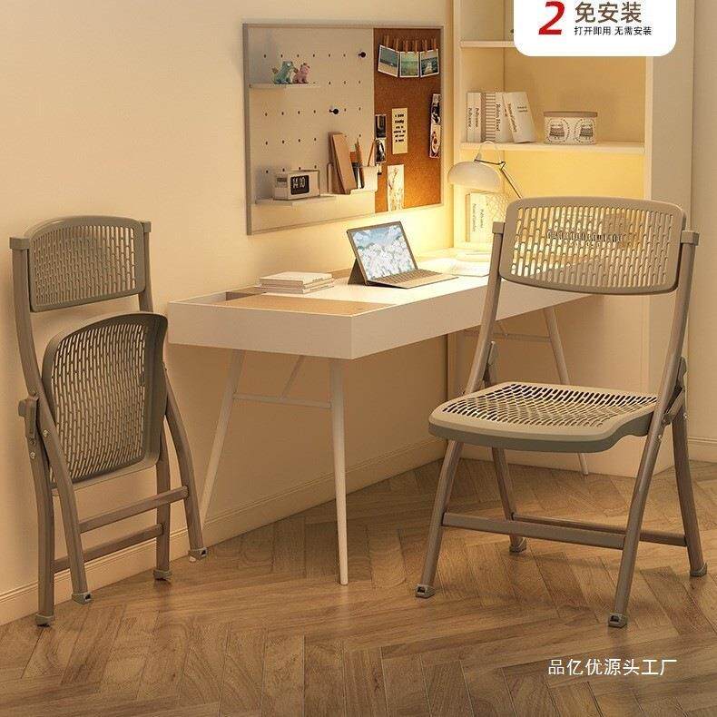 折叠椅子简易加厚塑料凳子家用电脑办公椅便携餐椅躺椅宿舍靠背椅