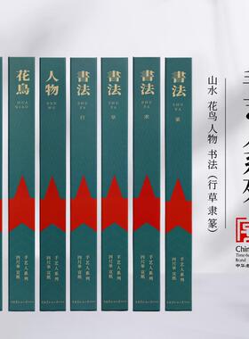 红星宣纸手艺人系列山水花鸟人物书法生宣纸国画书法手工宣纸