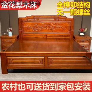 加厚加粗金花梨木全实木榫卯床双人主卧婚床中式仿古菠萝格木床舒