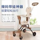 婴儿手推车可上飞机轻便折叠高景观儿童宝宝双向遛娃便携式 单杆