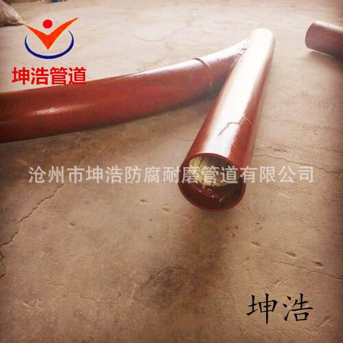坤浩供衬陶瓷耐磨三通钢衬陶瓷90°耐磨弯头小口径耐磨陶瓷弯头