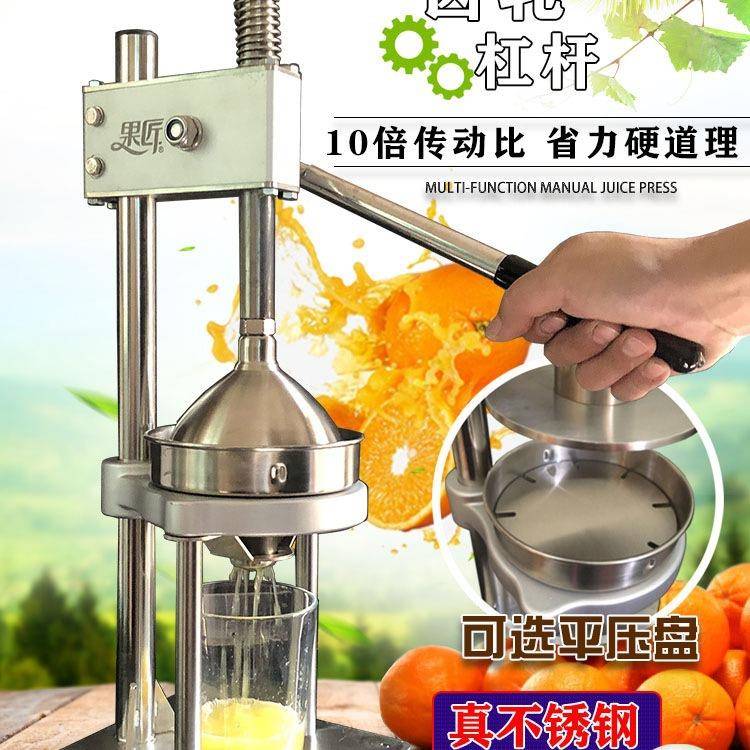 橙子专用榨汁机手压橙汁神器摆摊现榨鲜榨果汁机汁渣分离手动商用