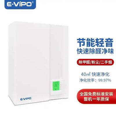 家用壁挂新风机空气净化器除醛母婴卧室通风新风机BG12N-86