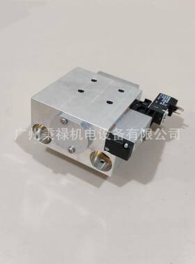 西德乐SIDEL吹灌旋配件加工品名：双执行机构代码：01124226501