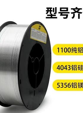 大量供应瑞典伊萨OKER310不锈钢气保氩弧焊丝