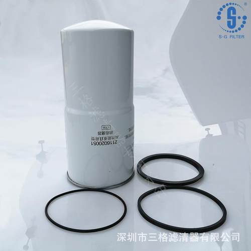 复盛机油过滤器2116020051螺杆空压机三滤配件机油过滤器机油滤芯