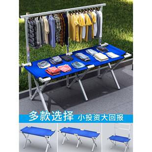 夜市地摊架多功能展示货架地推摆摊折叠桌子户外简易便携摆摊架子