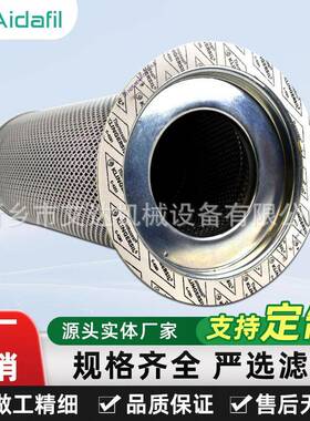 高品质空压机油分替代RN27526件号全面覆盖原厂平替的不二之选