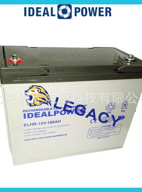加拿大IDEALPOWER蓄电池ELHR12V系列180AH75AH42AH动力电池包邮