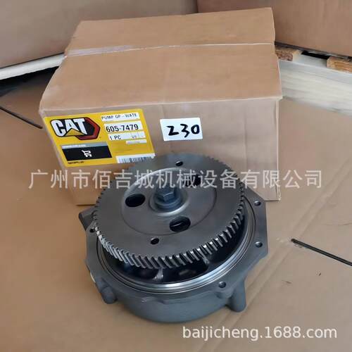 卡特彼勒D8RD8N3406C3406B16H水泵1354926605-74796057479