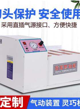 全国包邮仿型倒角机家装用台式封边条修角机R型铣倒角齐头圆角机