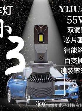 led车灯S3双铜管大功率汽车大灯H1H7H4远近光灯泡