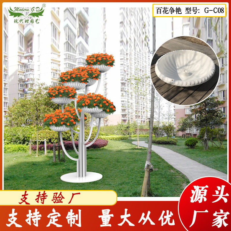 直供百花争艳铁艺组合花架/立体绿化种植架/大型园艺花器花架