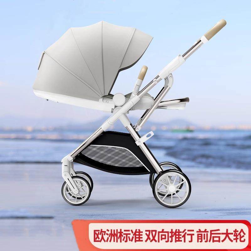 婴儿车可坐可趟双向折叠0-3岁新生儿高景观手推车儿童车可坐可躺