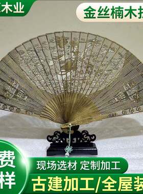 飞天仕女折扇木质工艺品金丝楠木雕刻中国风折扇阴沉木乌木折扇