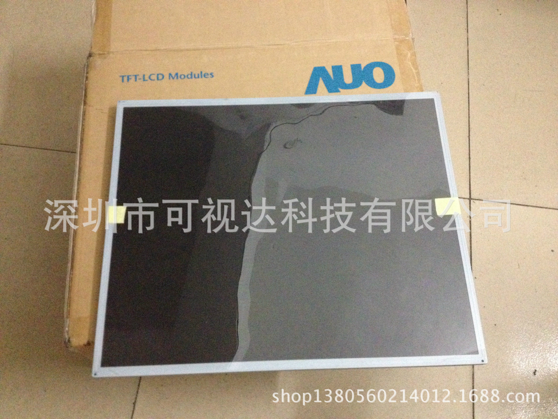 M190EG02 V4 V9友达19寸4;3工业液晶屏 四灯全视角工控液晶屏