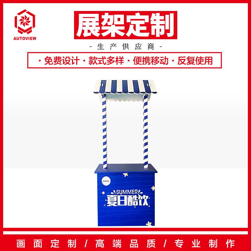 夏日酷饮促销陈列架展示架折叠花车货架夜市摆摊架替代pvc纸箱堆