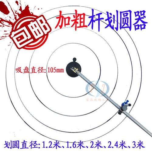 包邮特大粗杆圆规铅笔白板粉笔记号笔夹笔器画圆工具画圆器