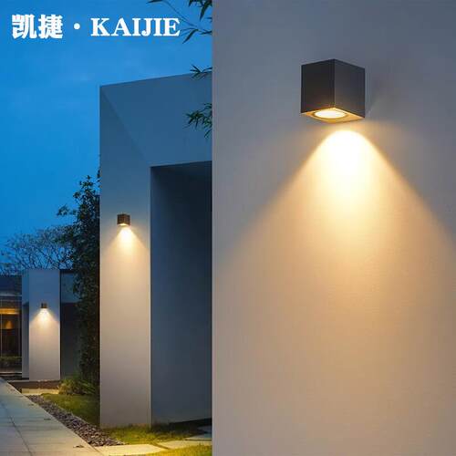 led户外防水壁灯简约别墅门头灯室外庭院走廊过道方形双头壁灯