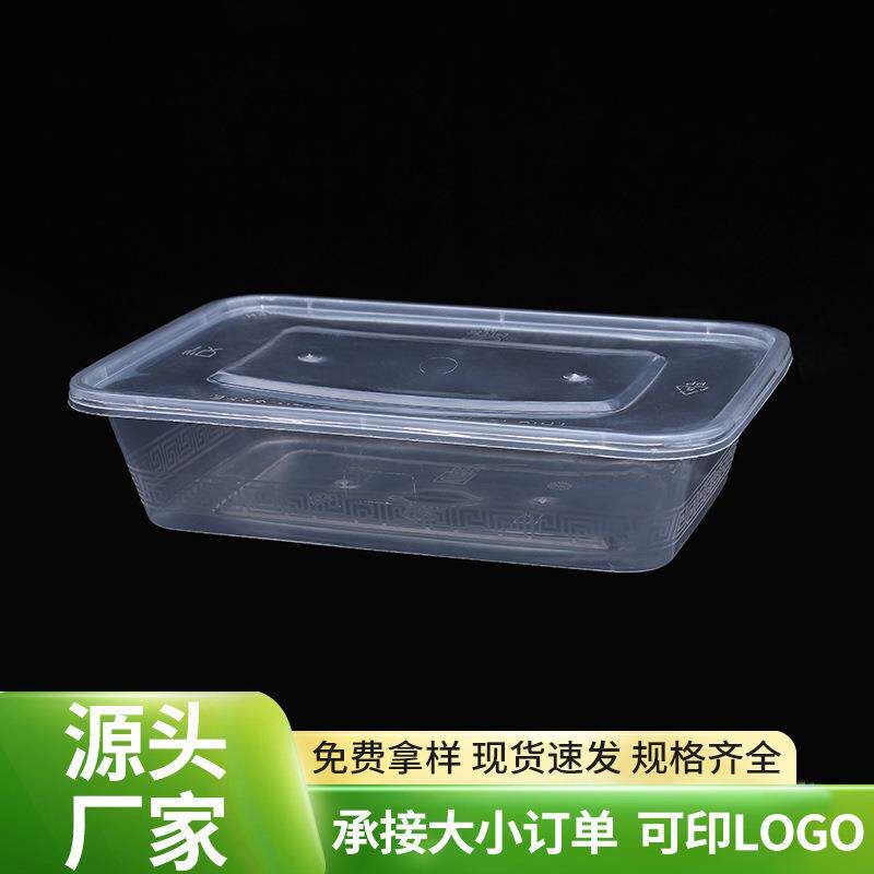 供应500方一次性透明饭盒长方形快餐饭盒可微波加热打包盒
