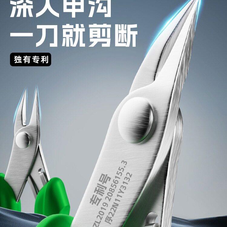 甲沟趾甲剪刀炎灰嵌甲修脚指甲钳尖口工具套装绢花