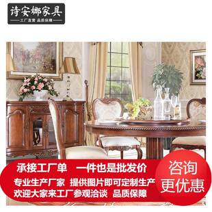 法国香颂系列餐椅欧式 扶手椅单椅简约软包椅扶手休闲椅