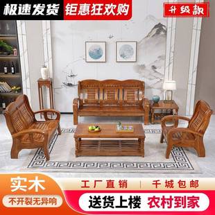 全实木沙发客厅小户型三人位农村自建房适合老人坐 香樟木联邦椅