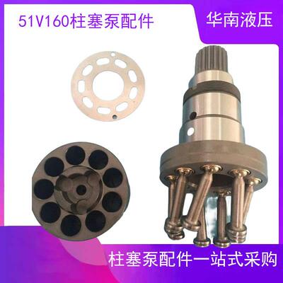 SAUER萨澳丹佛斯51V16051C16051D160变量柱塞泵泵胆平面支撑轴