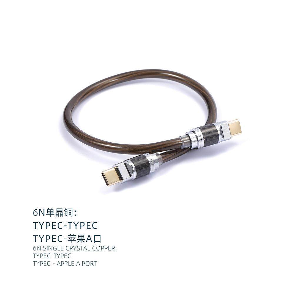 typec-typectypec-USBtypec-AOTG小尾巴便携式耳放30cm
