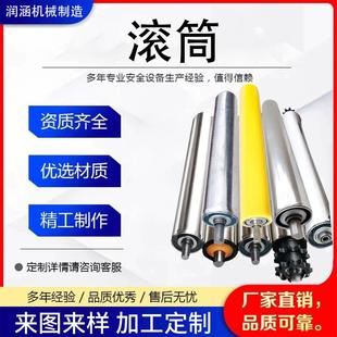不锈钢镀锌滚筒输送聚氨酯重型滚筒无动力单双排链轮滚筒
