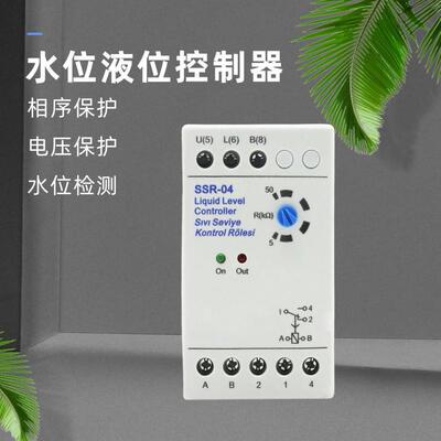 水位控制器/SSR04SSR-04SSRC-04液位控制器KRK工业控制开关