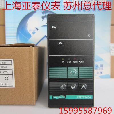上海亚泰仪表有限公司XMTF3000温控器XMTF-3410V(N)AL1常闭PT100