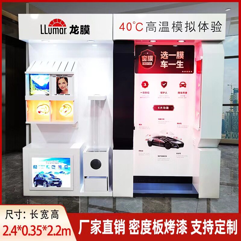 汽车太阳膜隔热膜样品架车衣改色漆面保护膜展示架