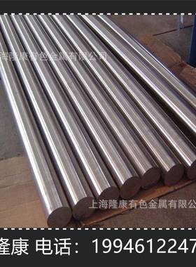 供应C72500镍白铜合金棒管材C72500白铜板可零切规格齐全