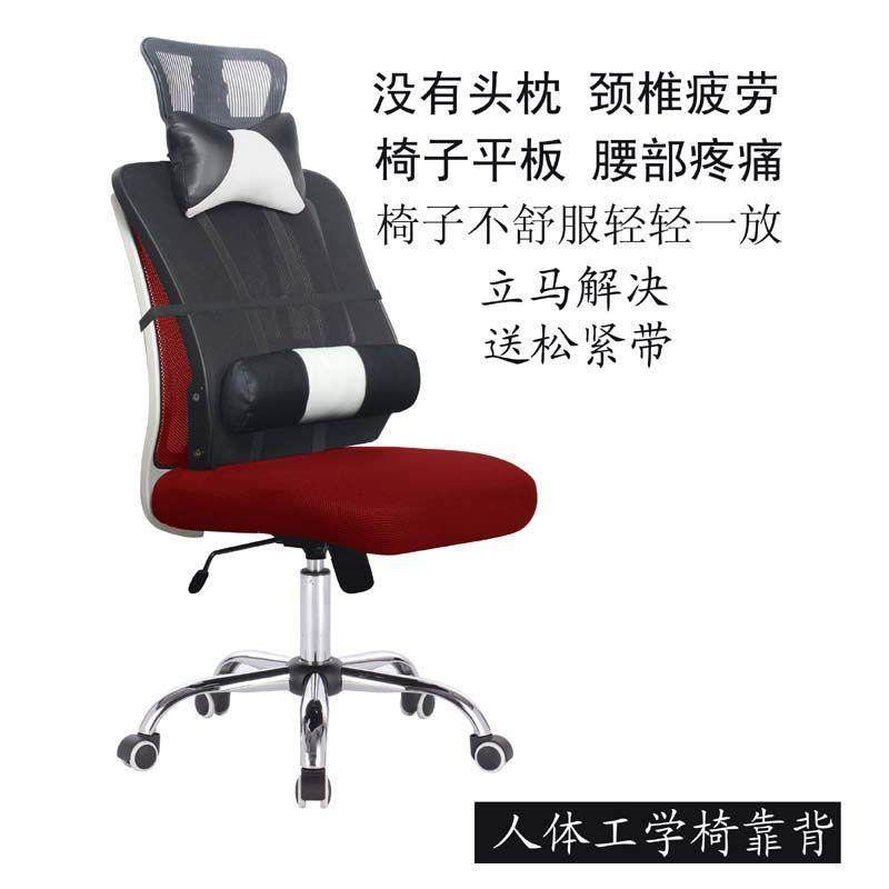 加长靠背延长增高免安装头枕办公室腰靠护腰垫腰枕头椅子午休神器,农用物资,其他肥料,淘宝优惠券,粉丝福利购,淘宝优惠卷