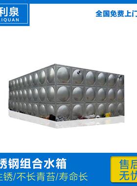 梅州不锈钢水箱韶关不锈钢水箱不锈钢水池304方形水箱