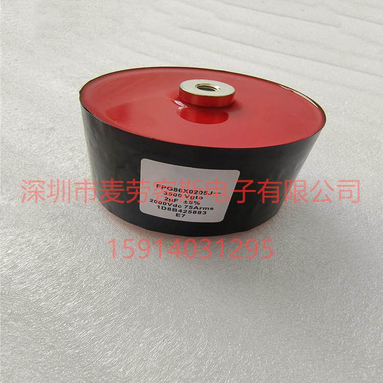 TPCFPG86X0205J--3500Vgto2UF2000VDC92*62mm薄膜电容器