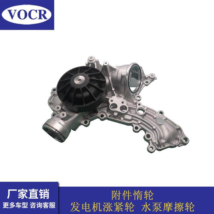 2782001201汽车M278发动机水泵适用于奔驰S500ML500GL500E500