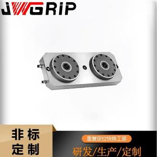 两中心零点定位卡盘直销EDM/CNC夹具标准件夹具不锈钢夹具
