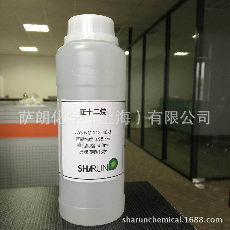（包邮）正十二烷C12500ml/瓶min98.5CAS12-40-3现货