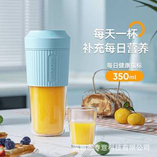榨汁机小型家用迷你便携式榨汁机无线果汁机水果榨汁杯现货